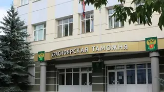 Предприниматель из Красноярска пытался незаконно вывести за границу больше 100 миллионов рублей Предприниматель из Красноярска пытался незаконно вывести за границу больше 100 миллионов рублей