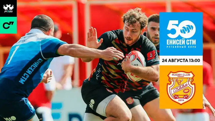 Красноярский «Енисей-СТМ» разгромил московскую «Славу» на домашнем поле