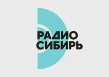 РАСЦЕНКИ НА РАЗМЕЩЕНИЕ И ИЗГОТОВЛЕНИЕ АГИТАЦИОННЫХ МАТЕРИАЛОВ ДЛЯ ПУБЛИКАЦИИ РАДИО СИБИРЬ ЧИТА ВЫБОРЫ В ГОСДУМУ 2026