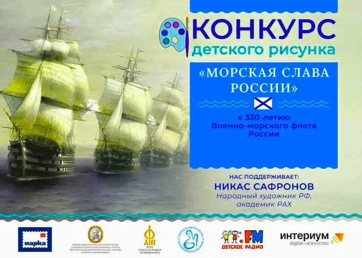 Рисунки юных омичей появятся на почтовых открытках