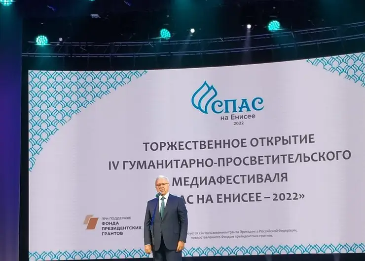 В Красноярске стартовал медиафестиваль «Спас на Енисее-2022» 