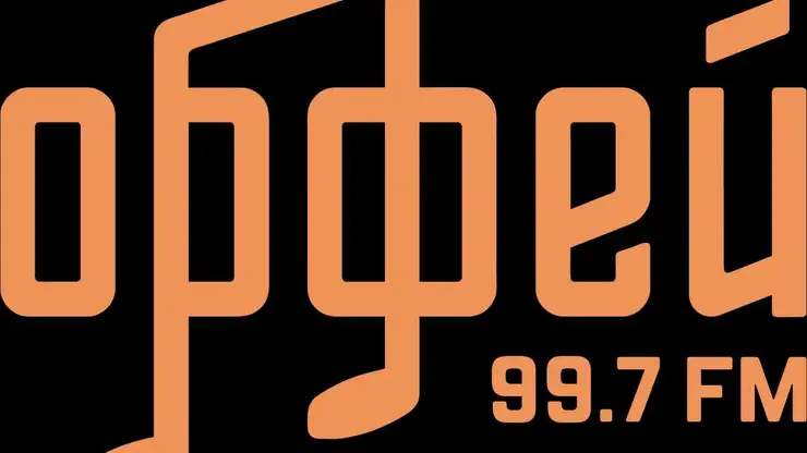 Генеральный директор «Орфея» Ирина Герасимова рассказала о планах выхода в города-миллионники