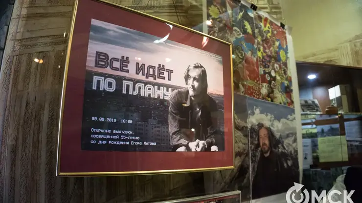 Всё пройдёт по плану. В Омск съедутся легенды сибирской рок-сцены