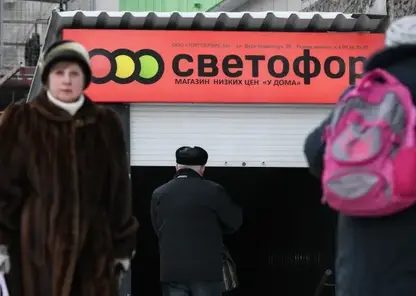 Дистрибьютора сети «Светофор» в Красноярском крае повторно оштрафовали антимонопольщики