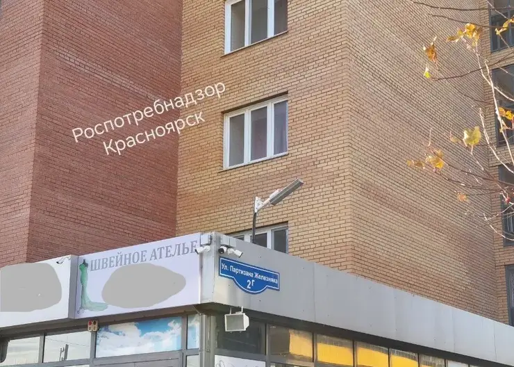 В Красноярске закрыли хостел на Партизана Железняка после жалоб жителей