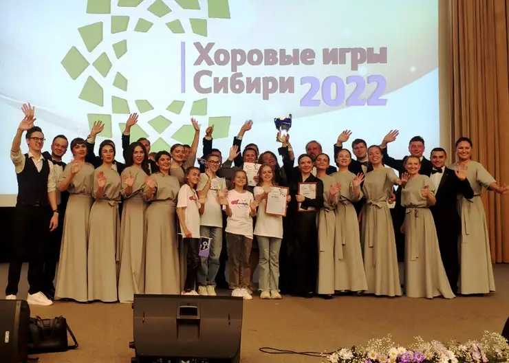 Красноярский камерный хор стал лучшим на Международном фестивале-конкурсе
