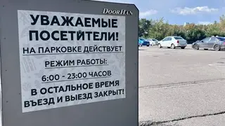 На Татышеве закрывают парковку на ночь из-за дрифтеров