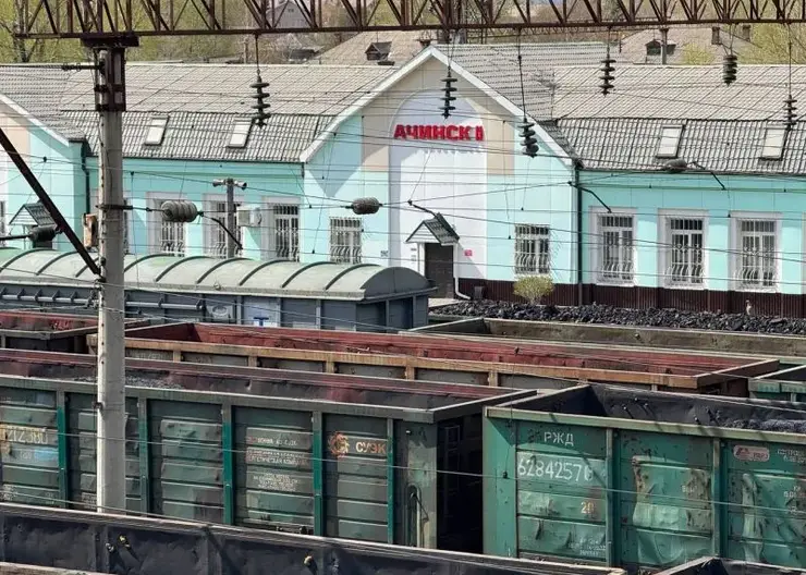Экономика Ачинска испытывает трудности из-за блокировки железнодорожных путей