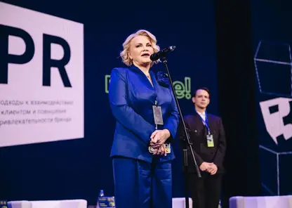 Красноярские коммуникации приобрели российский масштаб