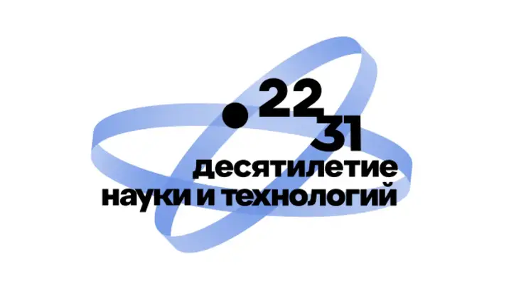 Красноярский край запустил для туристов два научно‑популярных маршрута