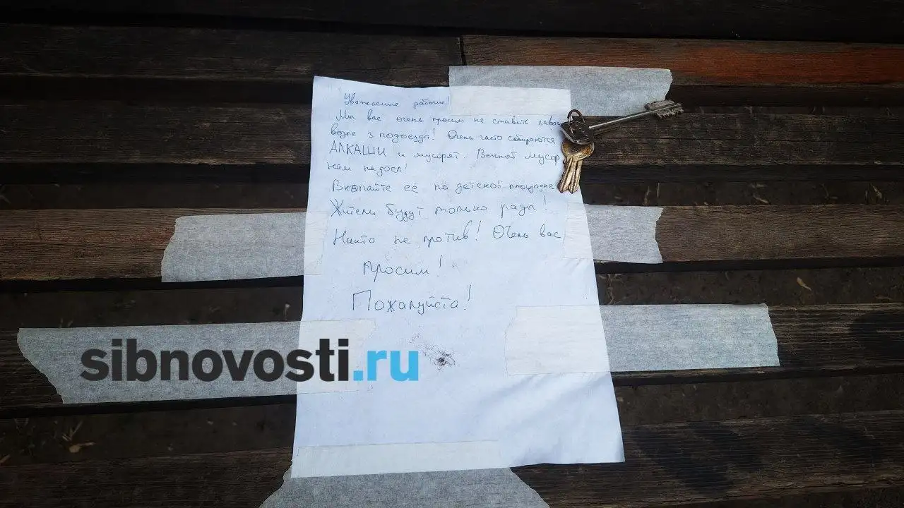 Фото: sibnovosti.ru