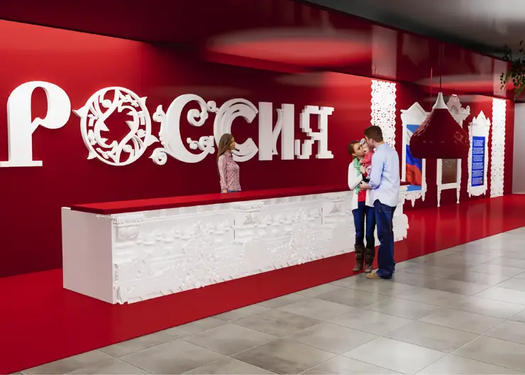 В Красноярске откроется Национальный центр «Россия»
