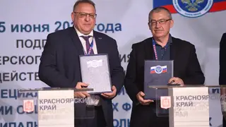Ведущие эксперты страны посетили Красноярск для обсуждения перспектив развития муниципального финансового контроля