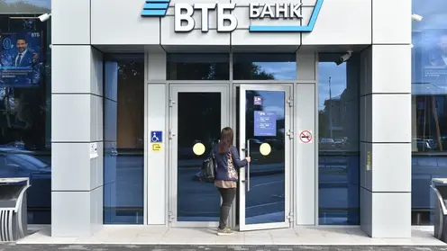 ВТБ: Банки выплатят клиентам до 500 млрд кешбэка в этом году