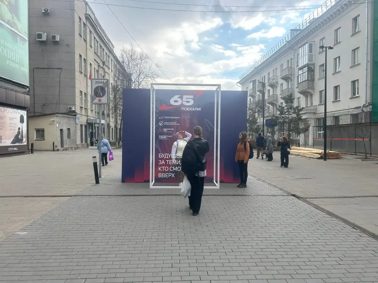 Фото: sibnovosti/ru