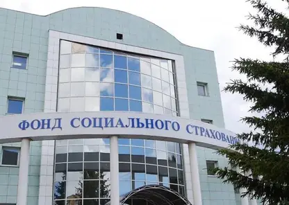 В Красноярске осудят директоров двух санаториев за взятки бывшему руководителю фонда соцстрахования