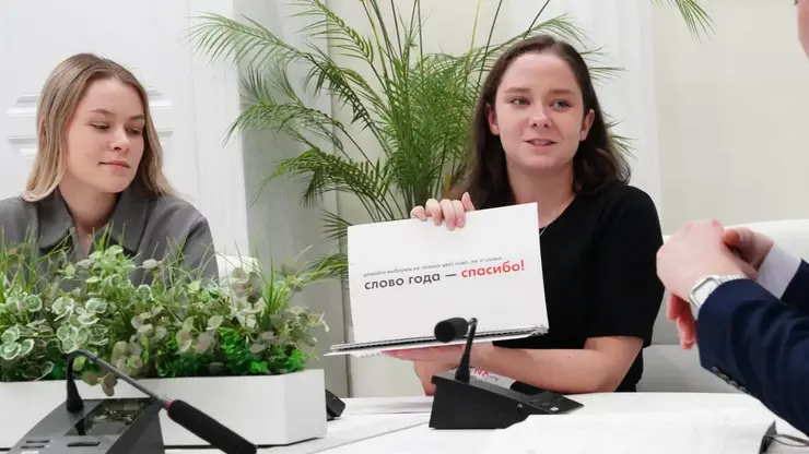 В Красноярском крае молодежь предлагает новые форматы финансовой грамотности