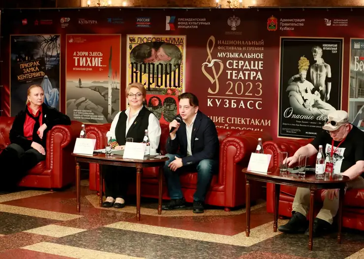 В Кемеровской области стартовал национальный фестиваль «Музыкальное сердце театра 2023»