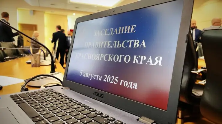 Красноярский край направит миллиарды на школы, медицину и лекарства