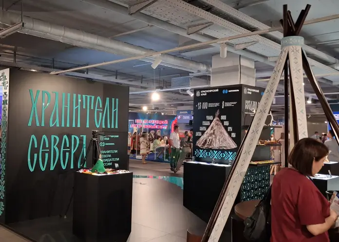 Первый день Международного форума коренных народов в Красноярске: как это было