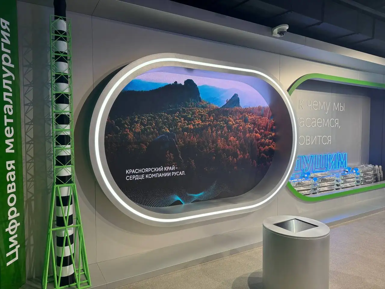 Фото: Пресс служба РУСАЛ Красноярск