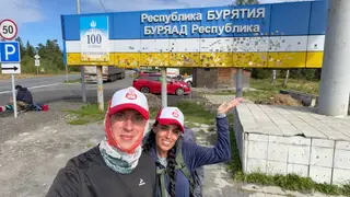 Семейная пара москвичей Павел Шабалин и Тамара Погосян добрались пешком до Бурятии