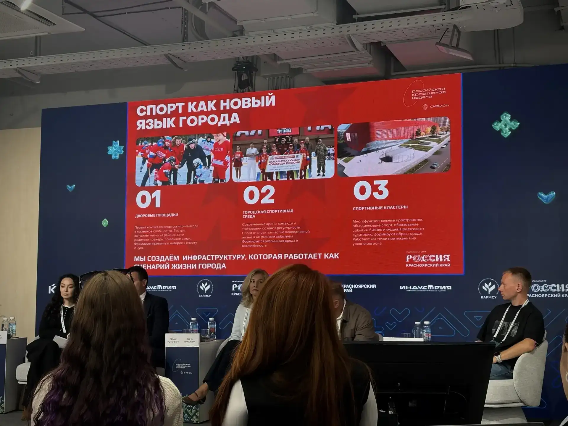 Фото: sibnovosti.ru