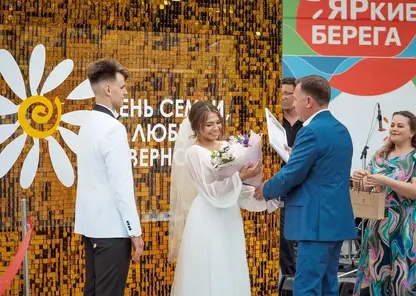 На набережной в Красноярске состоялась выездная регистрация брака