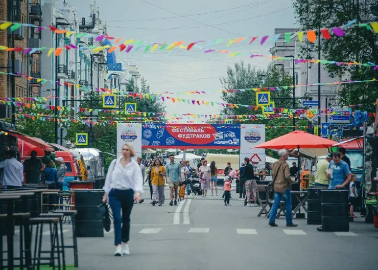 Что ждет красноярцев 25 и 26 июня "В центре Мира"?