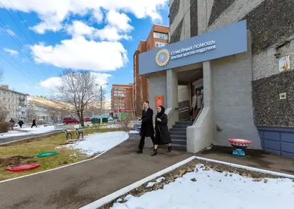 Центры помощи семье и детям в Красноярске расширяют формат работы: от «Социальной няни» до учебных квартир