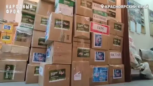 Первая новогодняя отправка: Народный фронт отправил гуманитарный груз военным на СВО