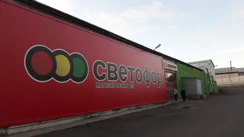 Красноярская семья владельцев сети дискаунтеров «Светофор» попала под санкции