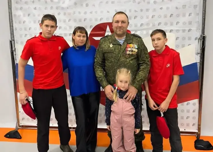 В Красноярском крае подвели итоги регионального этапа Всероссийского конкурса «Семья года-2026»