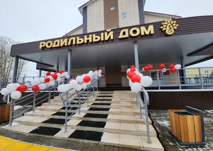 Новый родильный дом открыли в Шарыпово