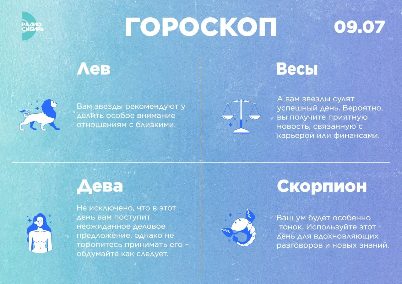 Фото: РАДИО СИБИРЬ