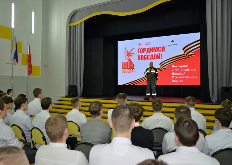 Тематический лекторий в честь 80-летия Победы организовал в Ачинском техникуме нефти и газа Ачинский НПЗ