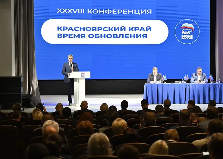 «Единая Россия» выдвинула Наталию Фирюлину кандидатом на должность председателя Красноярского городского Совета депутатов