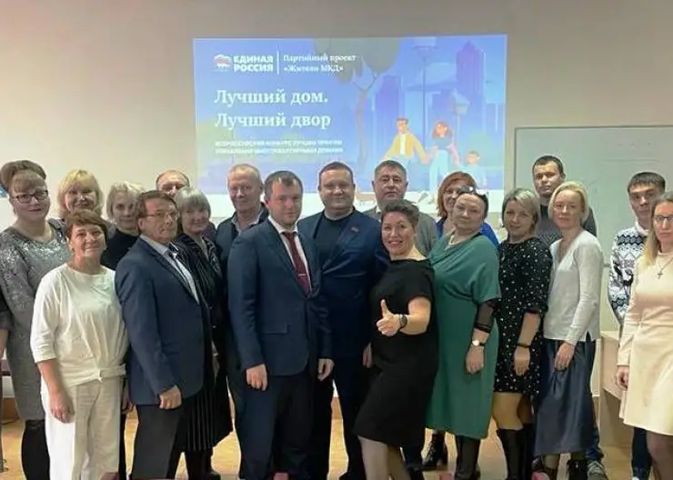 В Красноярске наградили участников Всероссийского конкурса «Лучший дом. Лучший двор»