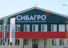 Компания «Сибагро» расширила линейку продукции на экспорт