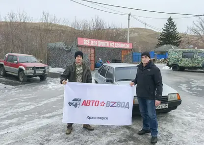 Из Красноярска в зону СВО отправят автомобиль «Лада 2109»