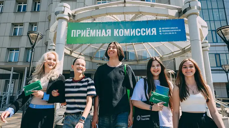 Второй шанс. Университет Решетнёва объявляет об открытии дополнительного набора на бюджетные места