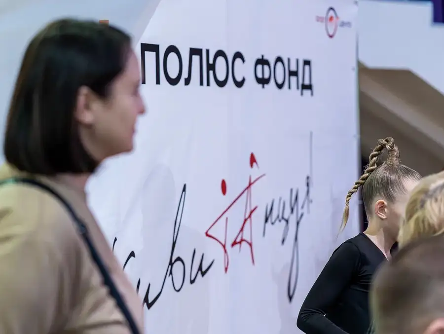 Реализованные проекты «Полюс Фонда» в 2025 году.