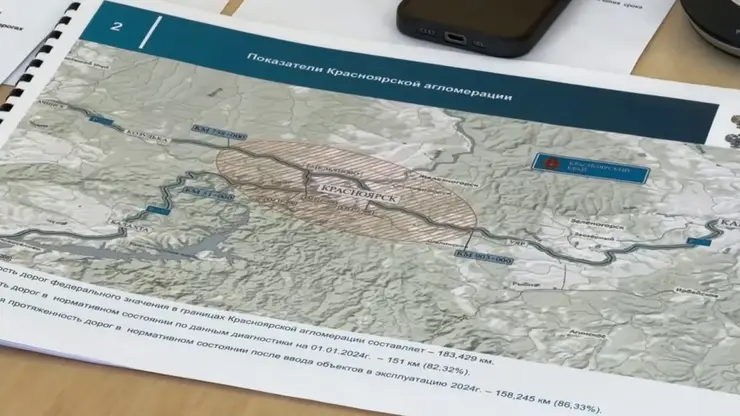 Итоги дорожных работ подвел губернатор Красноярского края - они закончены на 96%