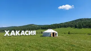 Новую региональную медаль планируют учредить в Хакасии