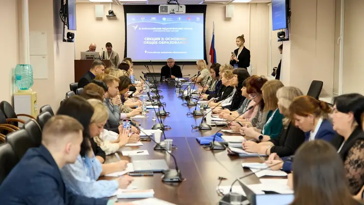 Педагог из Красноярского края представил уникальную методику на Всероссийских педагогических чтениях