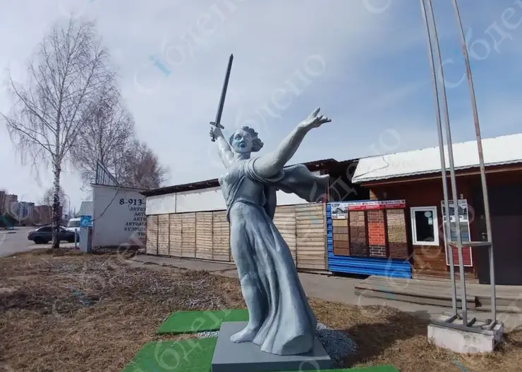 В Кемерове появилась мини-копия статуи Родины-Матери