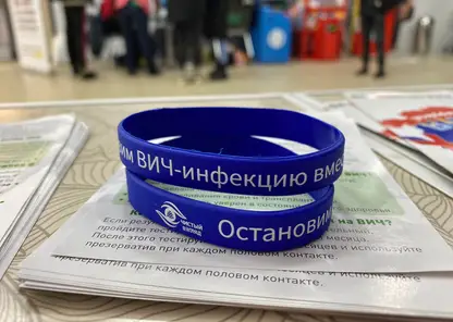 ВИЧ-положительные жители Красноярского края рассказали о дискриминации в обществе