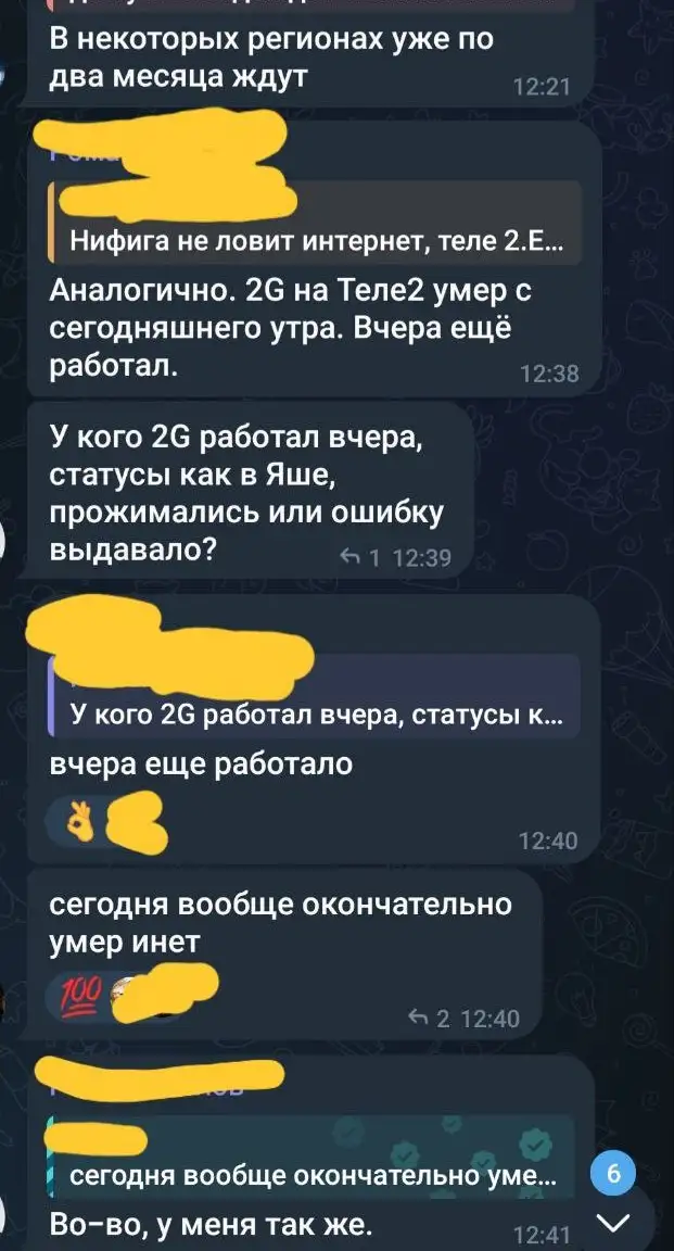 Скриншот: Красноярск общаемся / Telegram