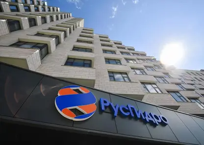 РусГидро переехало в Красноярск и ликвидировало рабочие места в Москве