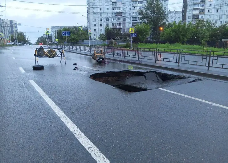 Асфальт провалился в Красноярске на улице Воронова